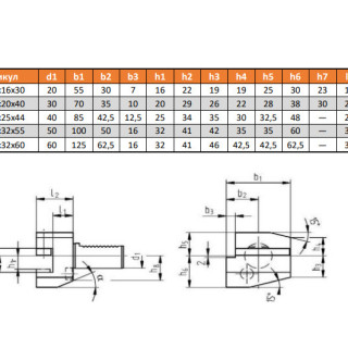 Резцедержатель VDI B2-50x32x55 STARDA